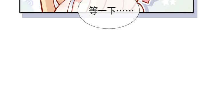 05.人生好似过山车68