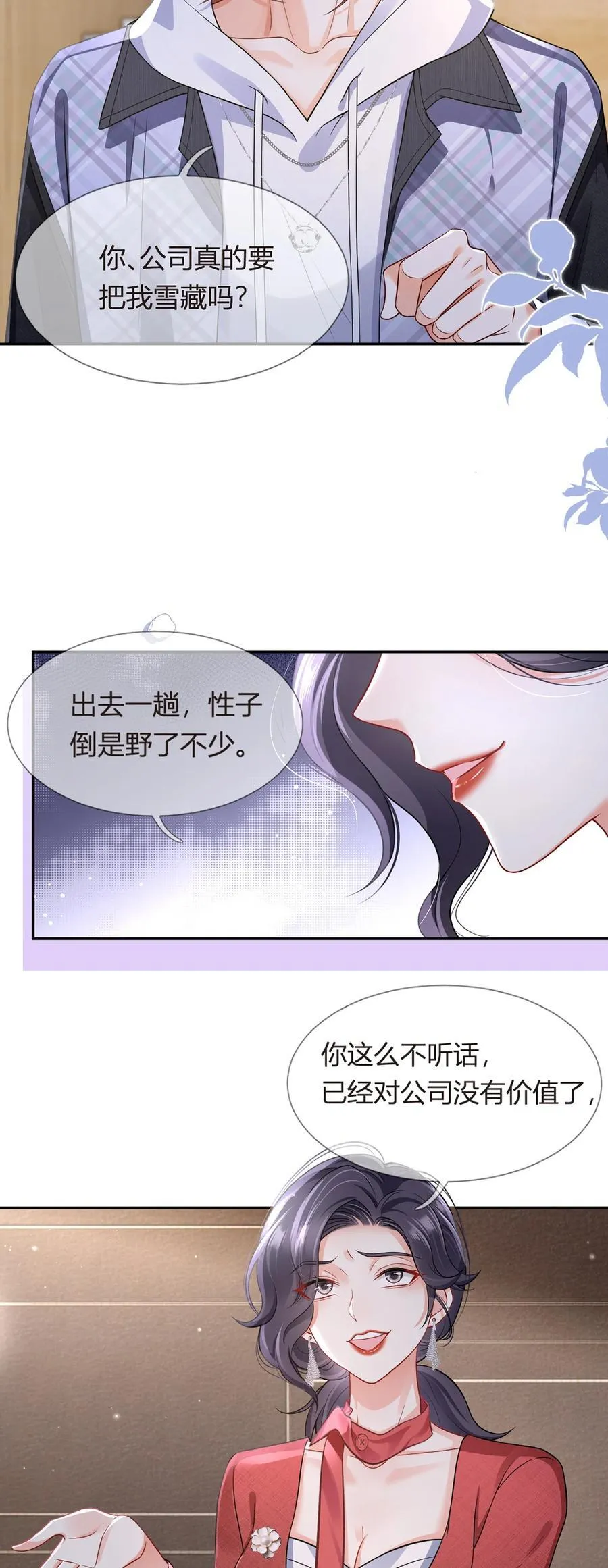 93 500亿的违约金41