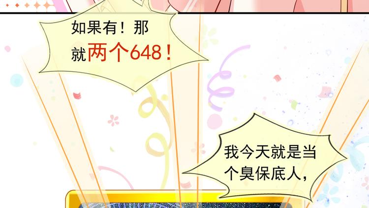 46.内心垮台只在一瞬间46