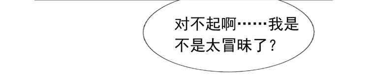 08.当炮灰女配遇到女主角73