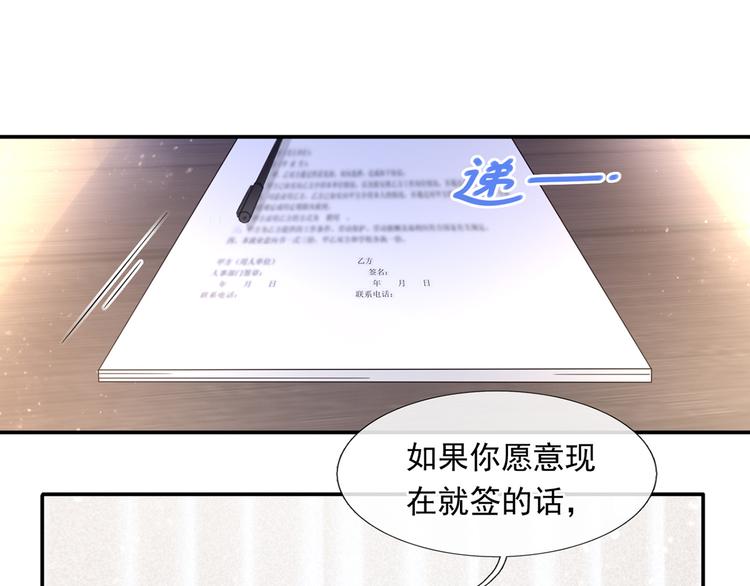 39.心动的信号22