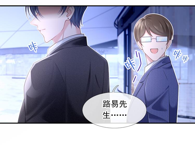 48.堵人大法好117