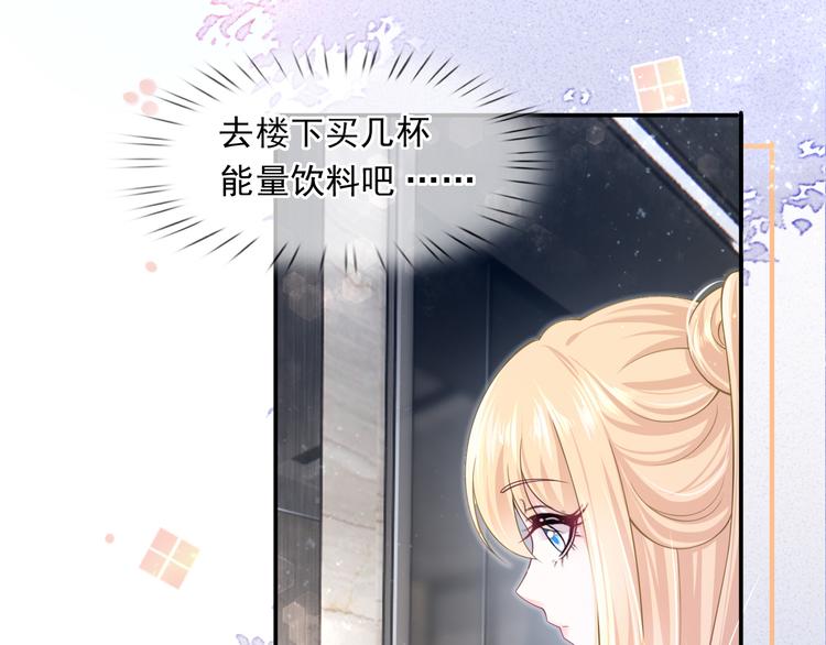 47.狼的狩猎——开始！102