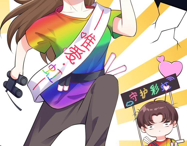 01.见鬼的人设终于可以丢弃了21
