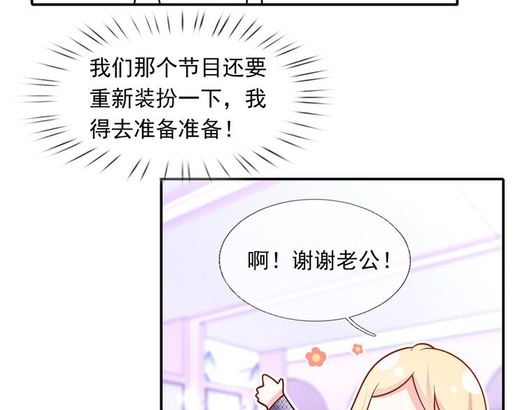 33.老公吹吹、痛痛飞飞108