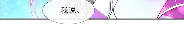 39.心动的信号31