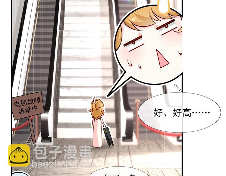 18.秘密被她发现了31