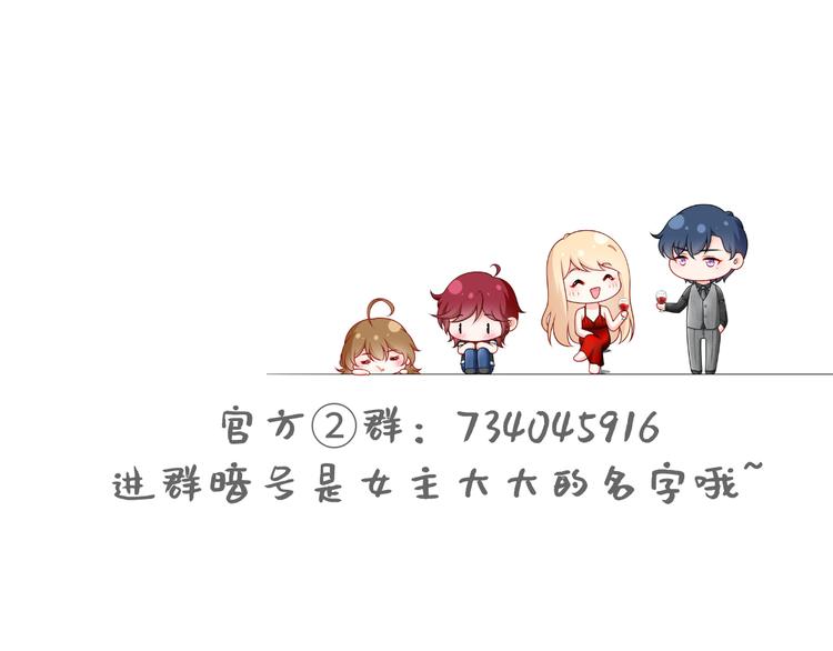 19.无耻小贼哪里跑？！116
