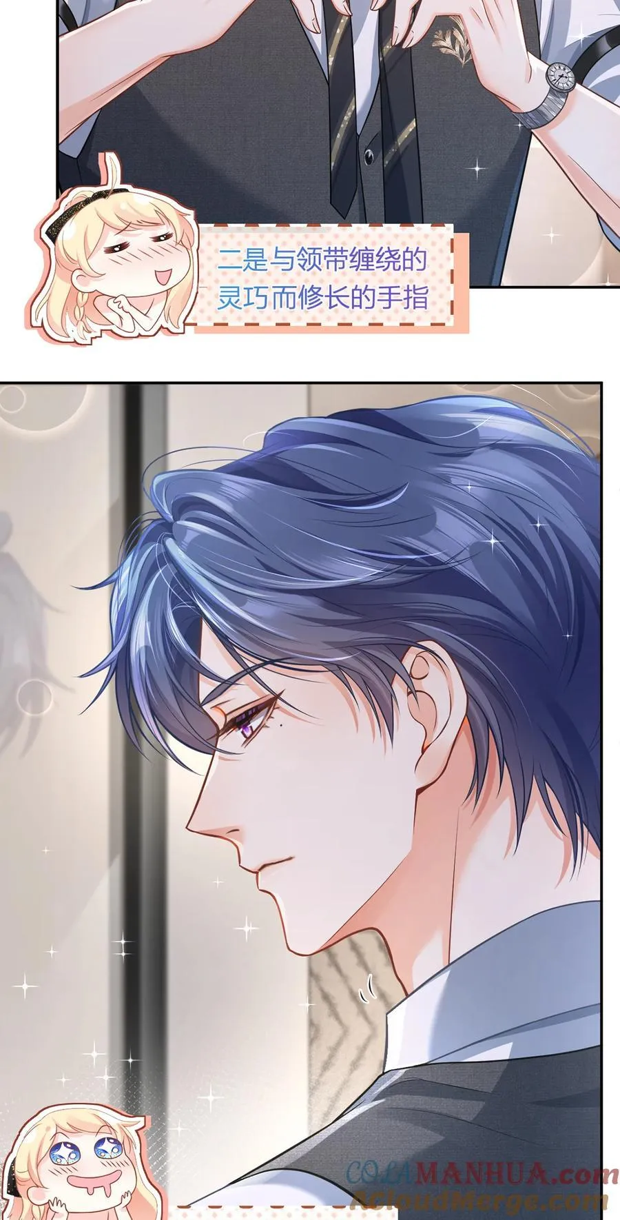 091 男人最性感的部位9