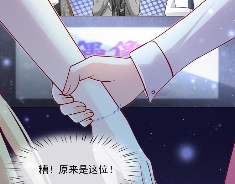 06.沈从容上热搜啦？！80