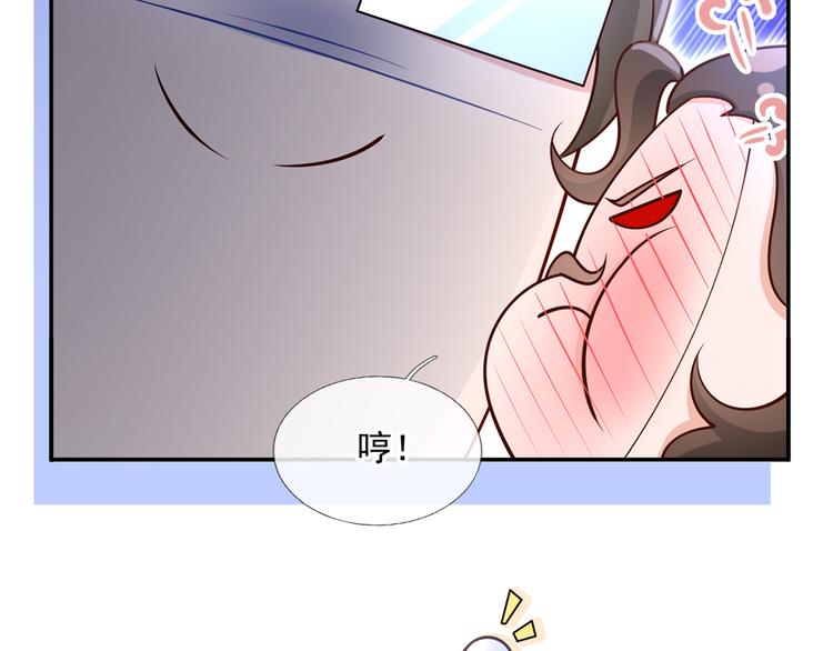 44.是心动呀！27