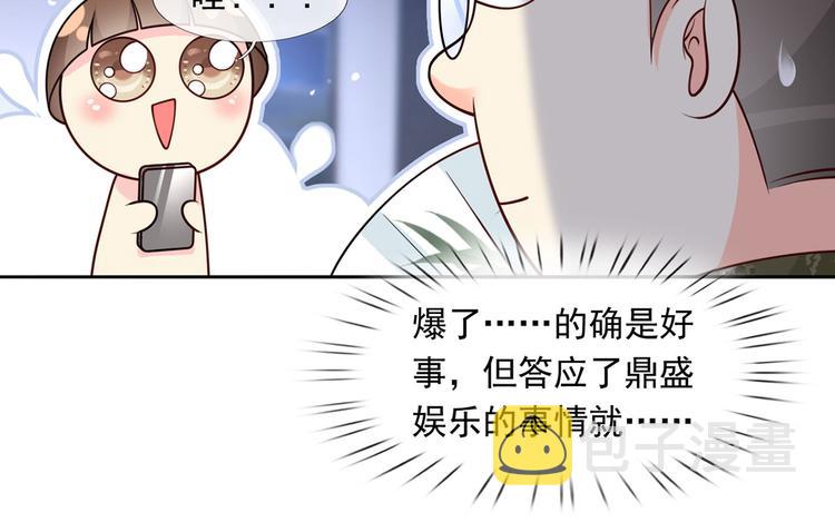 35.第一名的福利21