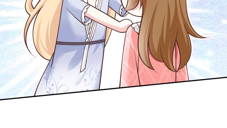 25.好姐妹和美男谁更重要呢？28
