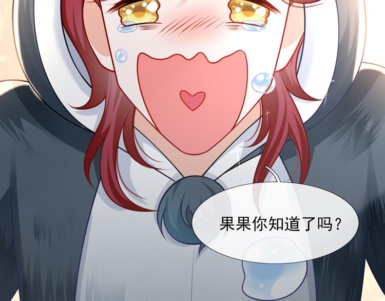 20.本章是男主专场77