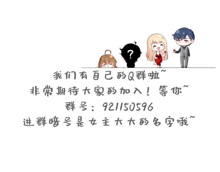 09.当众battle谁怕谁？116