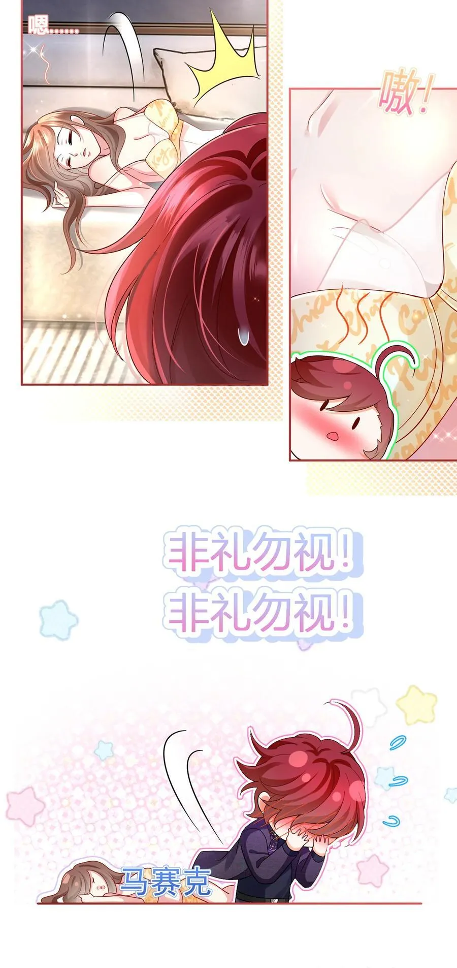 073 王者带青铜8