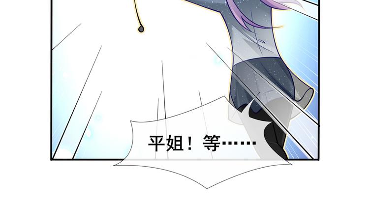 28.乘风的翅膀被折断11