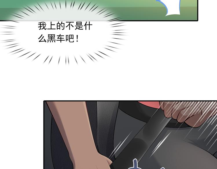 05.人生好似过山车34