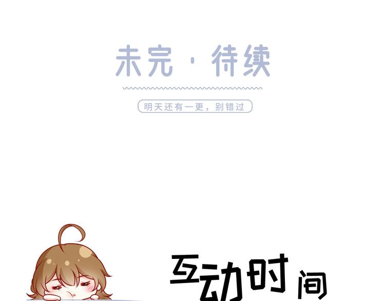 41.车速太快，停不下来了106