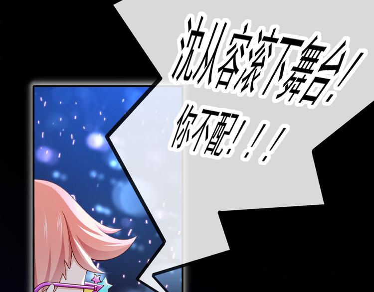 31.女主的马甲要披不住了！134