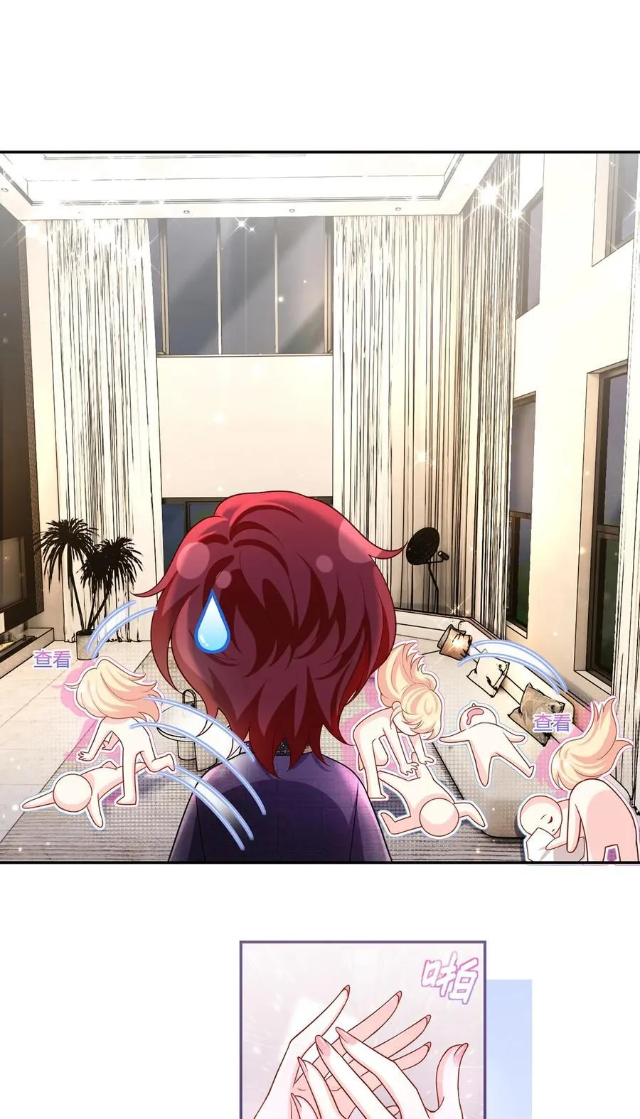 073 王者带青铜13