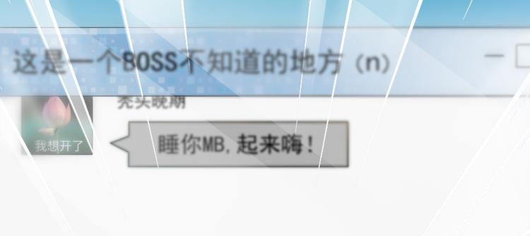 04.纯情少男你不要撩88