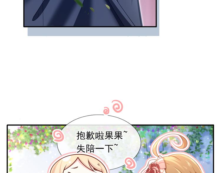 44.是心动呀！47