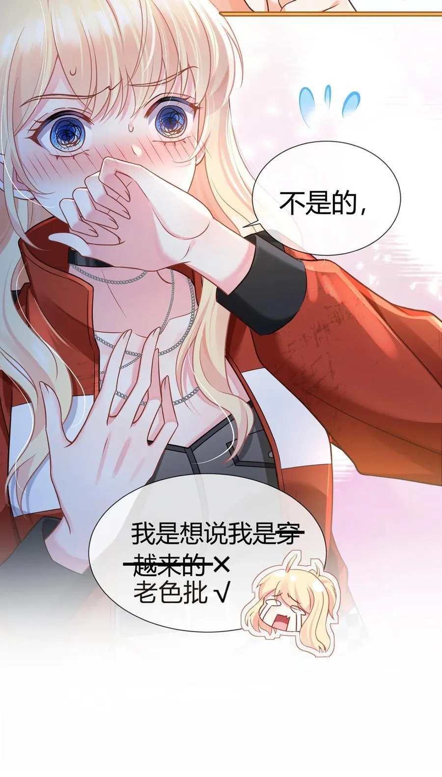 097 坦白……了个寂寞啊19