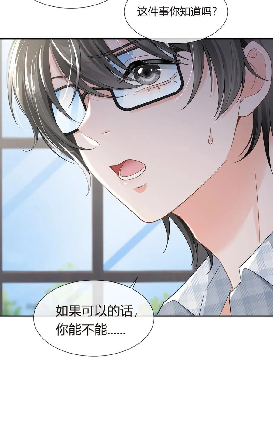 081 破灭17