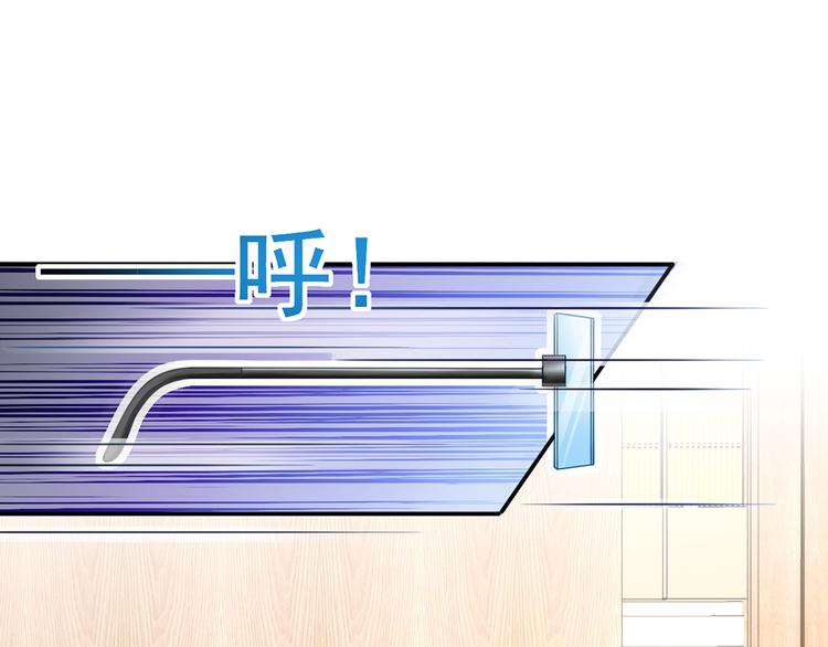 10.这就是传闻中的霸道总裁吗61