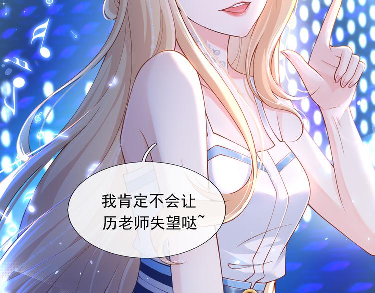 06.沈从容上热搜啦？！89