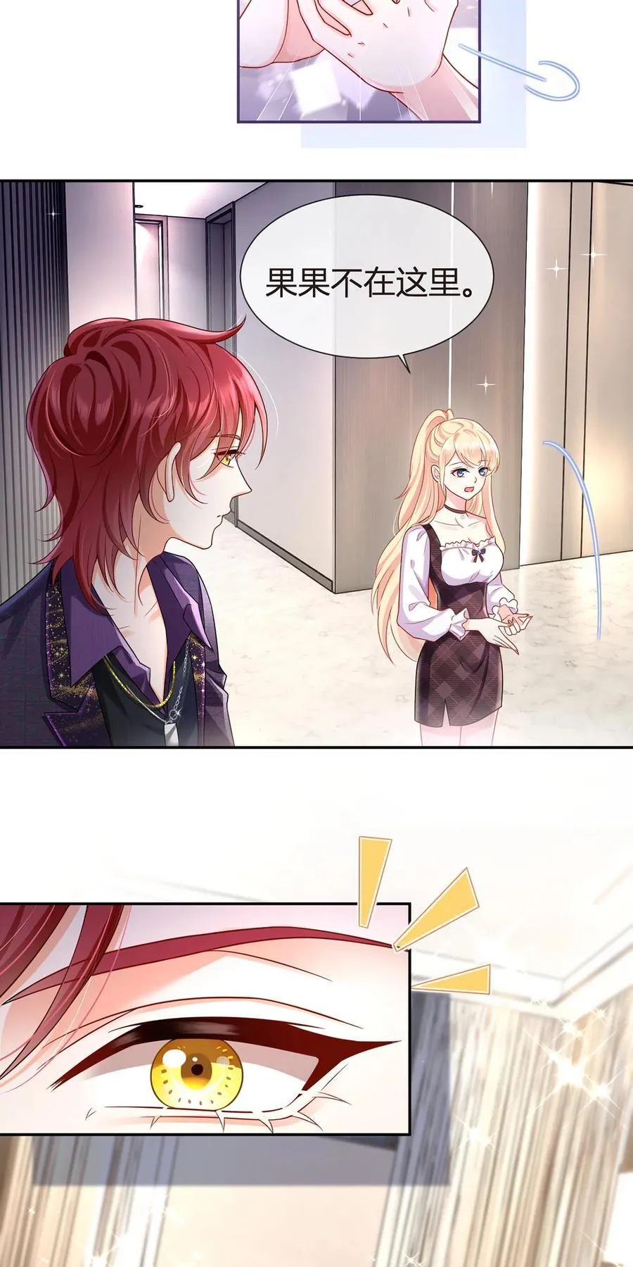 073 王者带青铜14