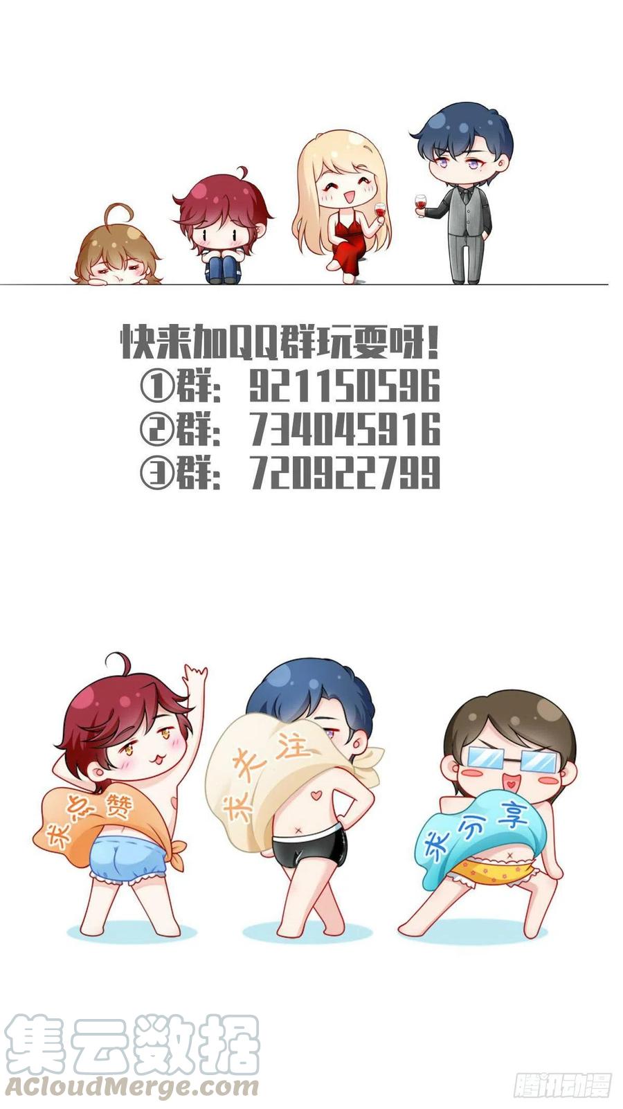 53.海王的回头是岸40