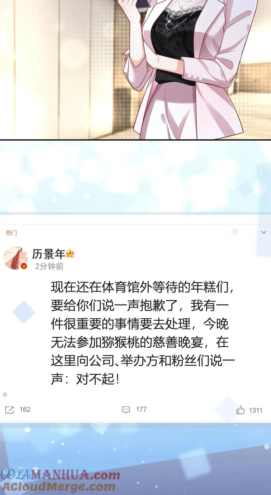 070 被鸽掉的晚宴30