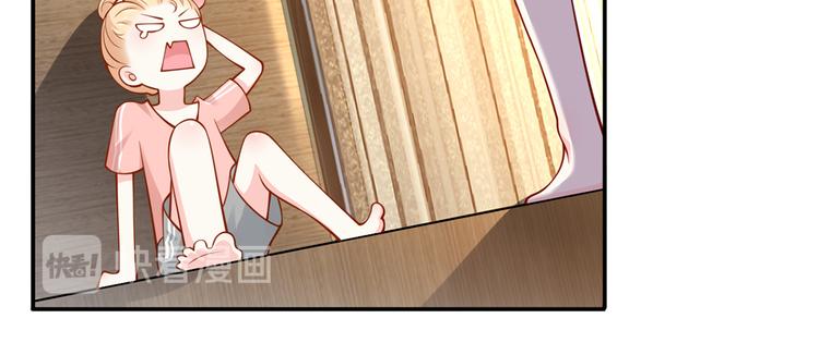 03.和美男确定了关系23