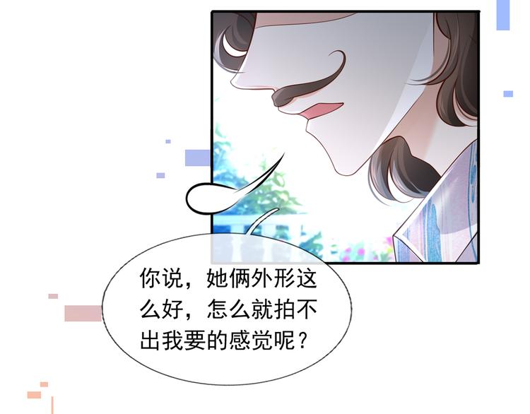 43.当面修罗场16