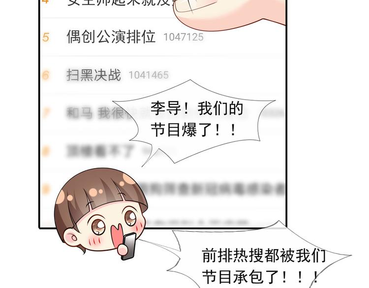 35.第一名的福利14