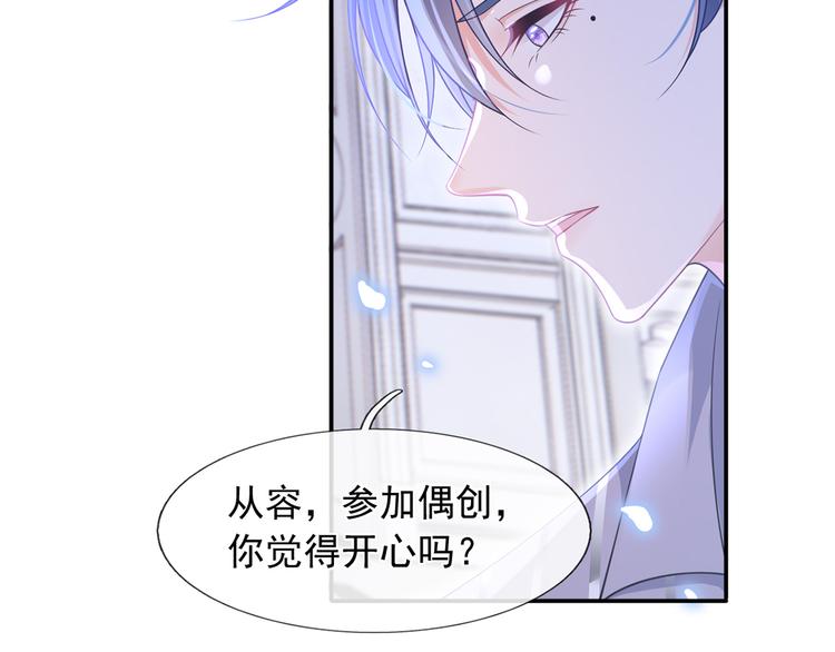 36.亲密接触55
