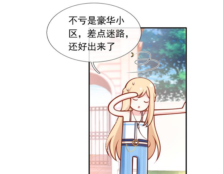 04.纯情少男你不要撩95