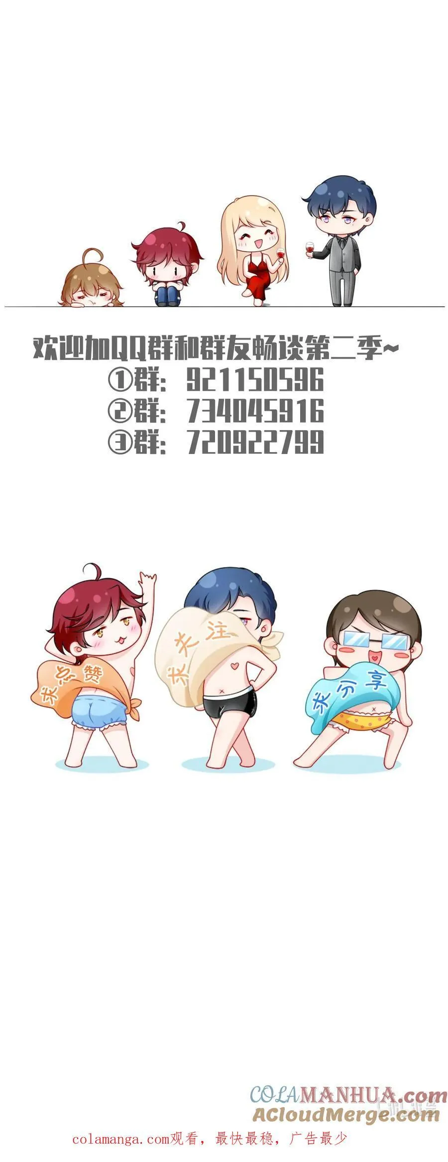 085 无言的默契66
