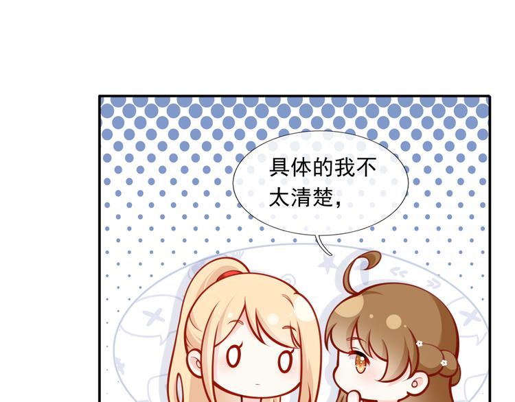 09.当众battle谁怕谁？15