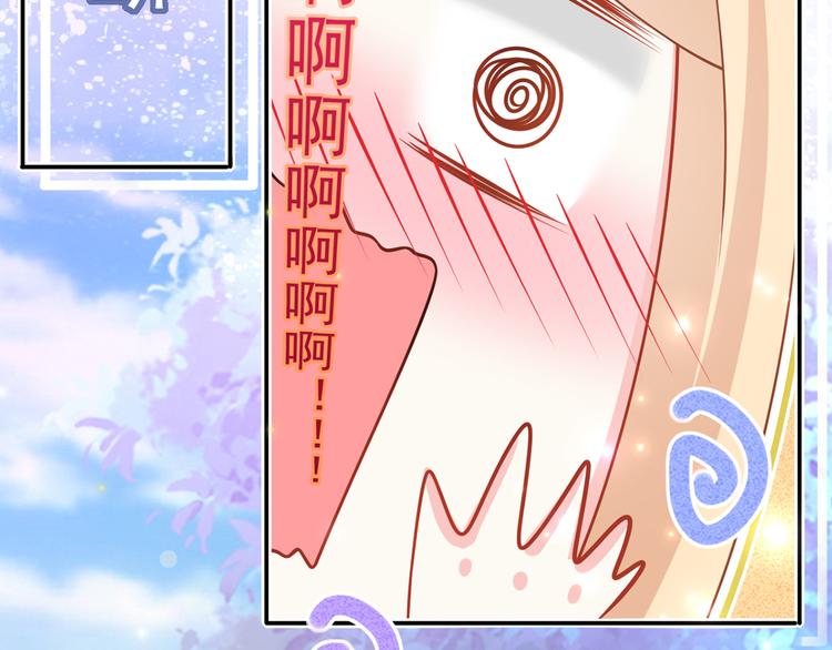 39.心动的信号84