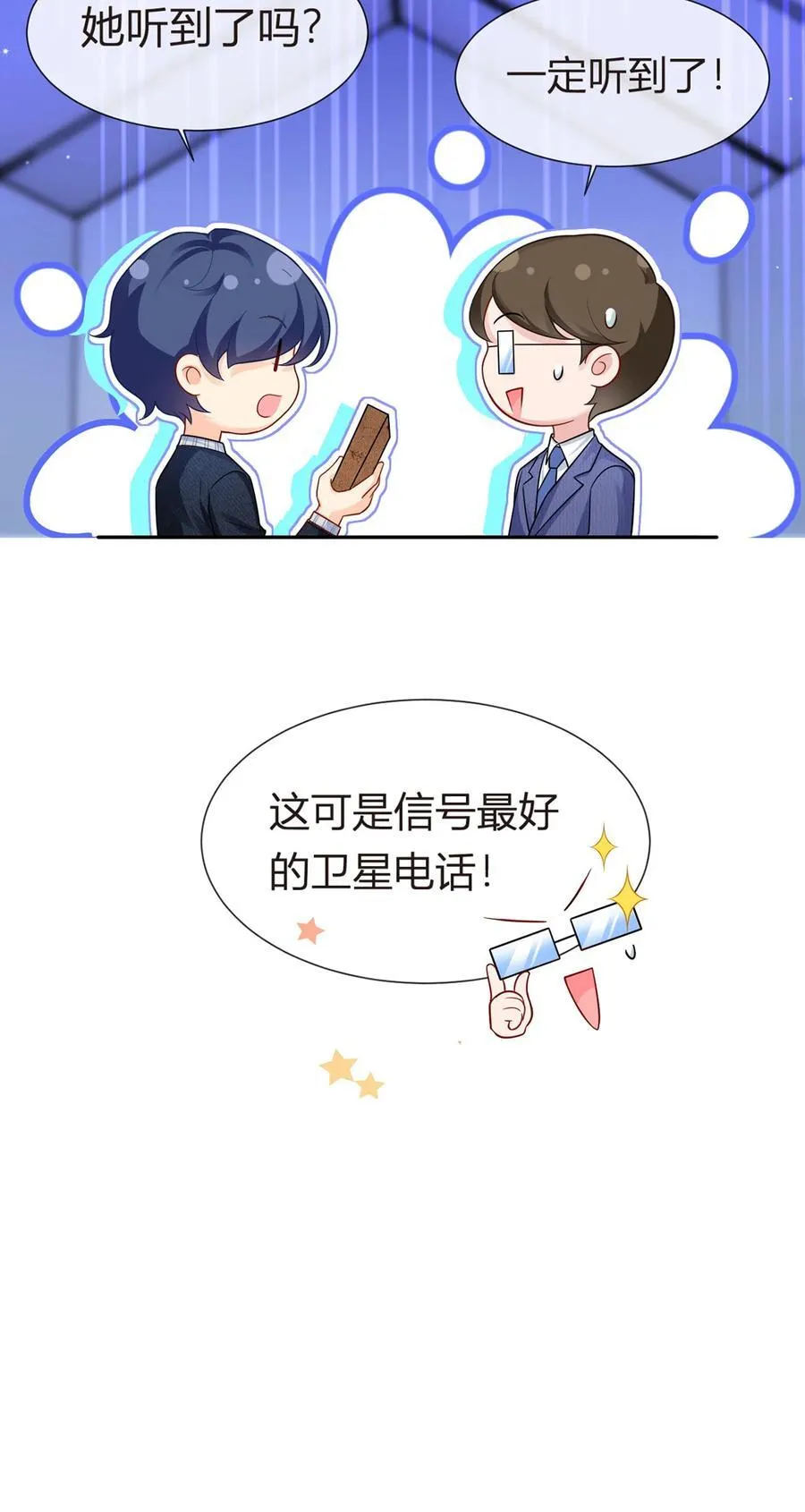 071 暴雨的夜和寻觅的夜31