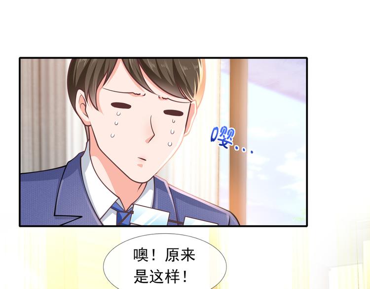 19.无耻小贼哪里跑？！46