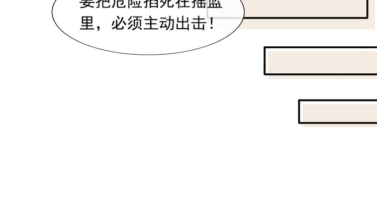 20.本章是男主专场101