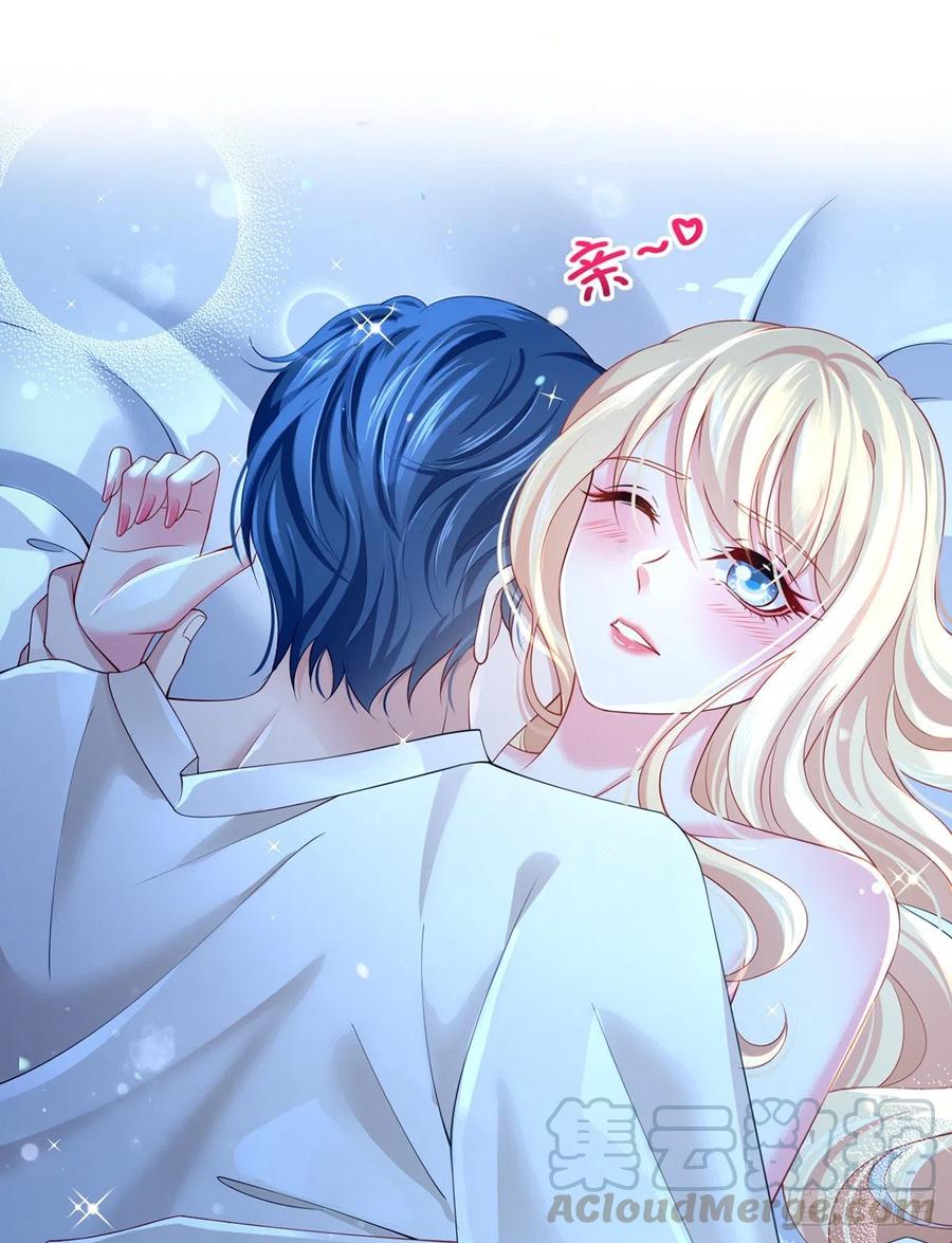 54.霸总与小娇妻·第一季完结32