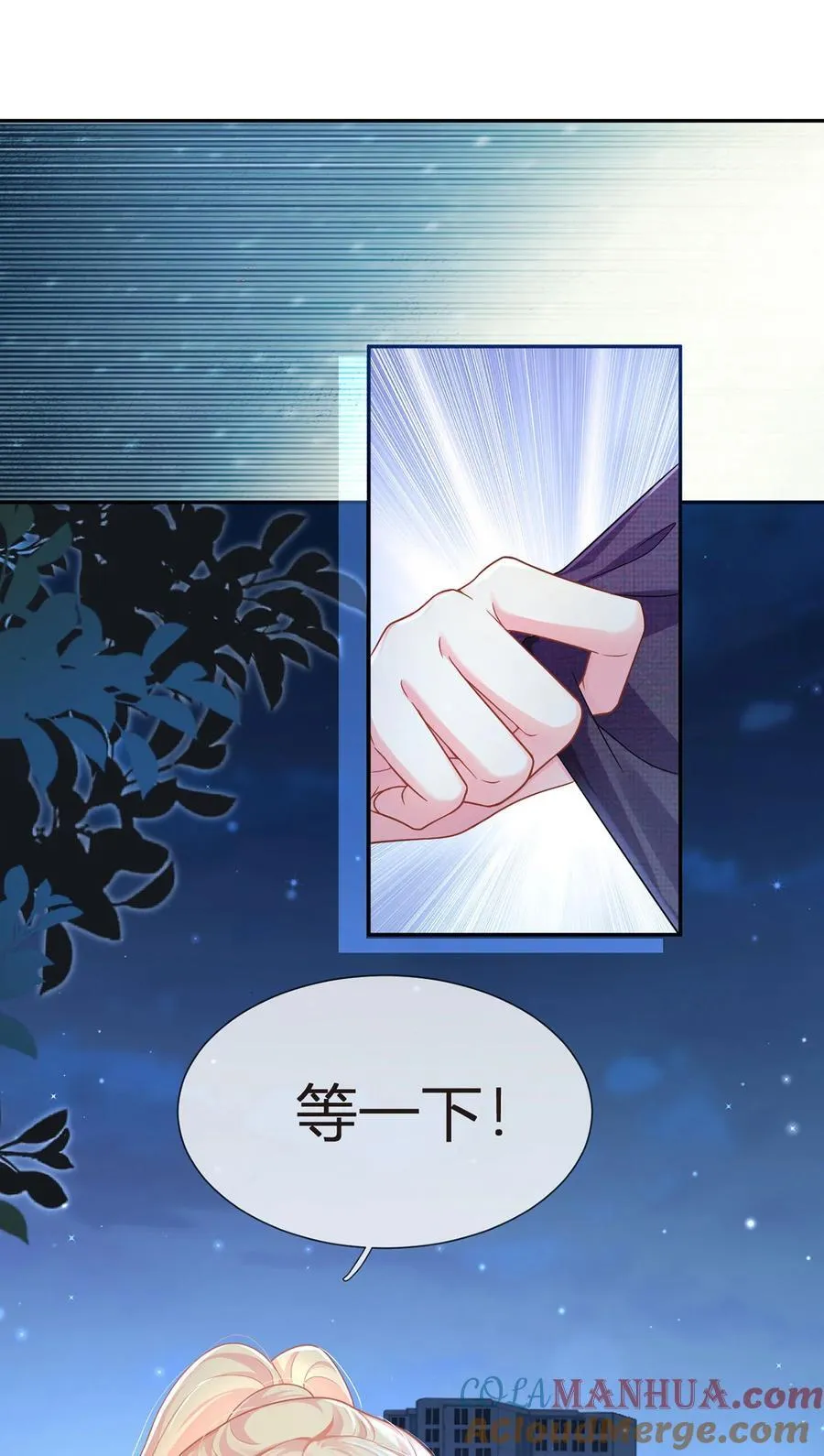 072 为武馆继承人正名！6