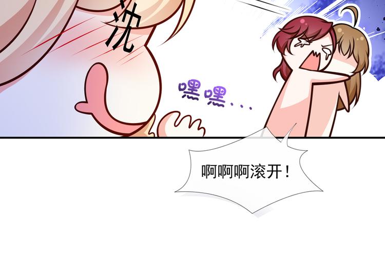 20.本章是男主专场66