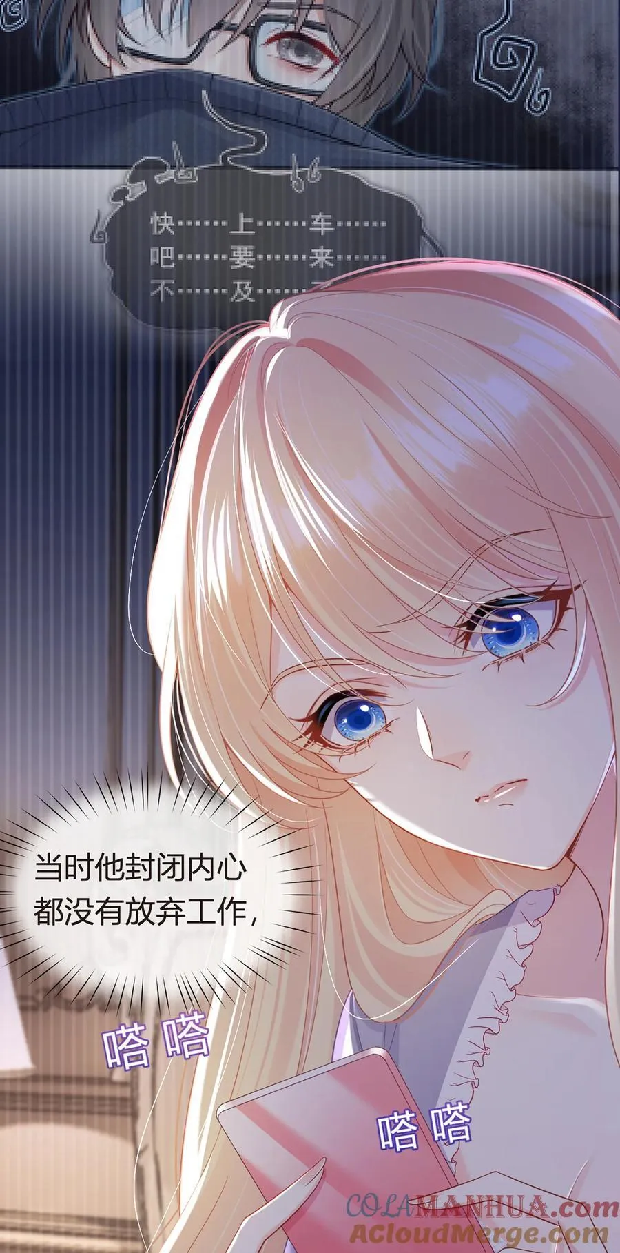 082 我好想你27
