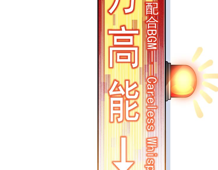 35.第一名的福利115